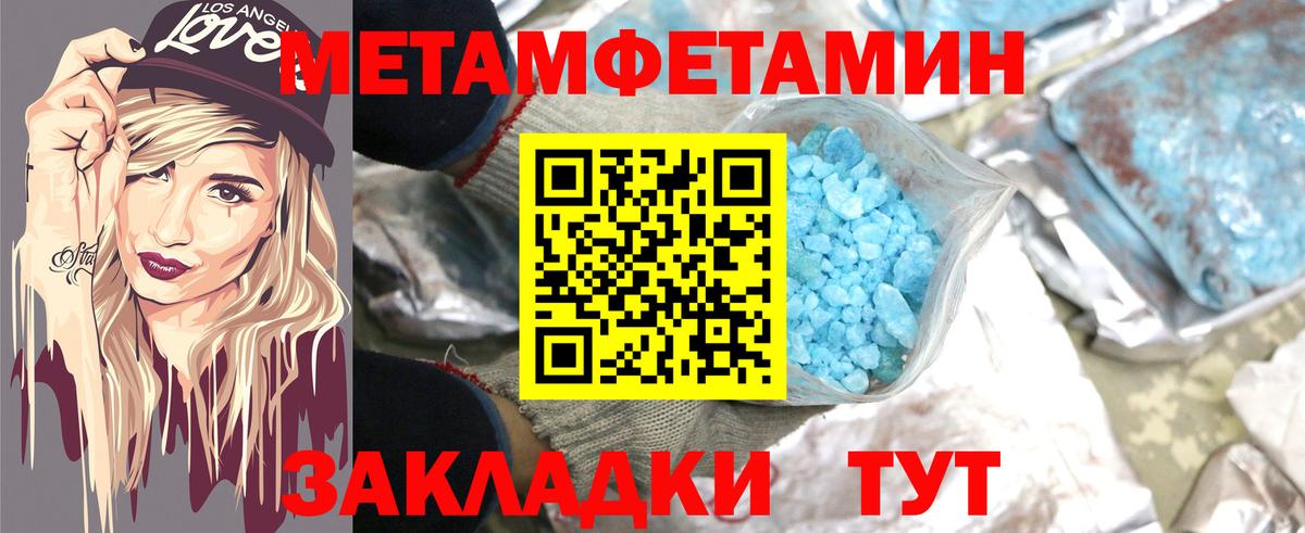 Amphetamine 98% Дедовск
