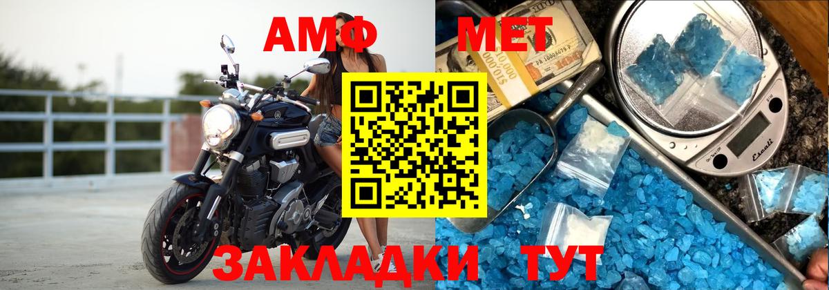 Дедовск  АМФЕТАМИН  Вход с VPN  АМФ VHQ 