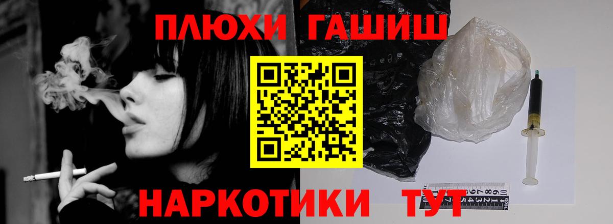 где купить наркотик  Вход с VPN  Дедовск  Гашиш 40% ТГК  Гашиш 