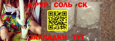 прущая мука Малоярославец