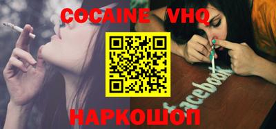 прущая мука Малоярославец