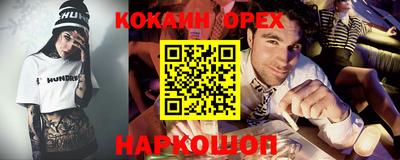 альфа пвп VHQ Малгобек