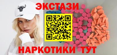 apvp Мариинск