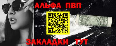 apvp Мариинск