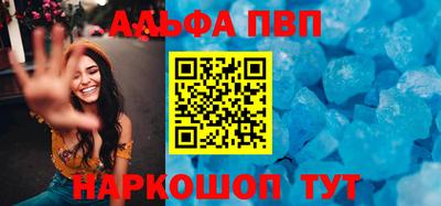 apvp Мариинск