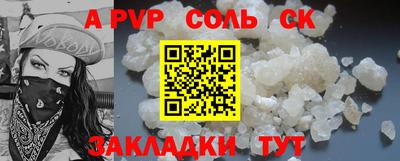 альфа пвп VHQ Малгобек