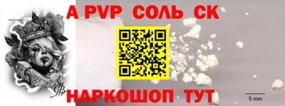 прущая мука Малоярославец