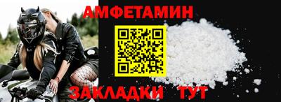 apvp Мариинск