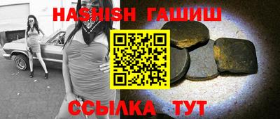 альфа пвп VHQ Малгобек