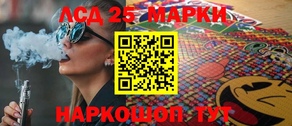 ЭКСТАЗИ  КОКАИН  Меф   Мефедрон  Дедовск  Бошки Шишки  Вход с VPN 