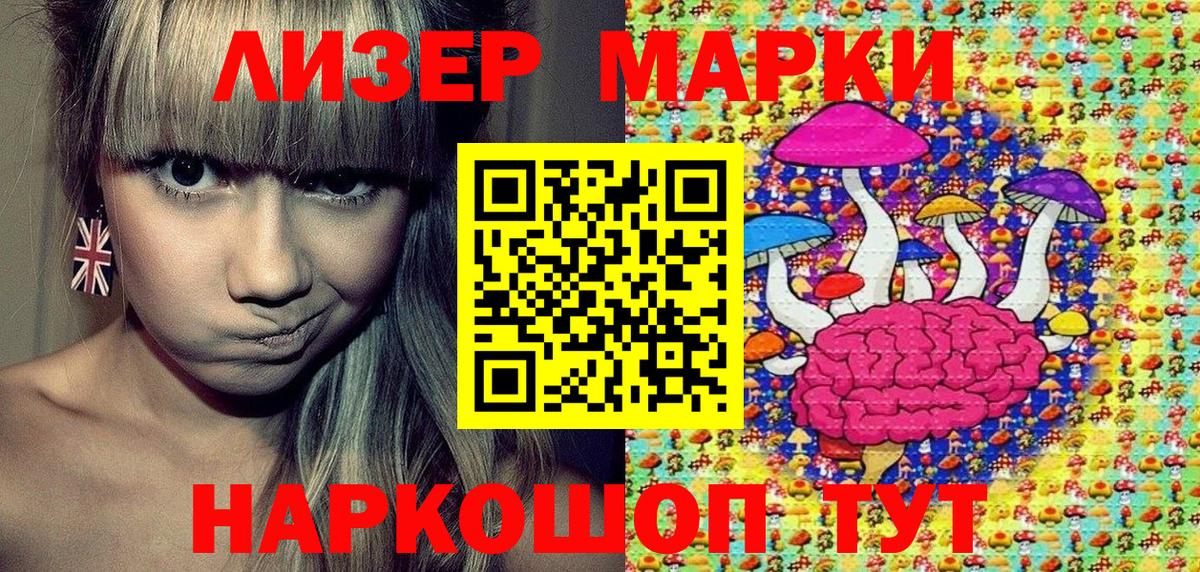 Марки NBOMe 1,5мг  Марки NBOMe 1,5мг  Вход с VPN  Дедовск 