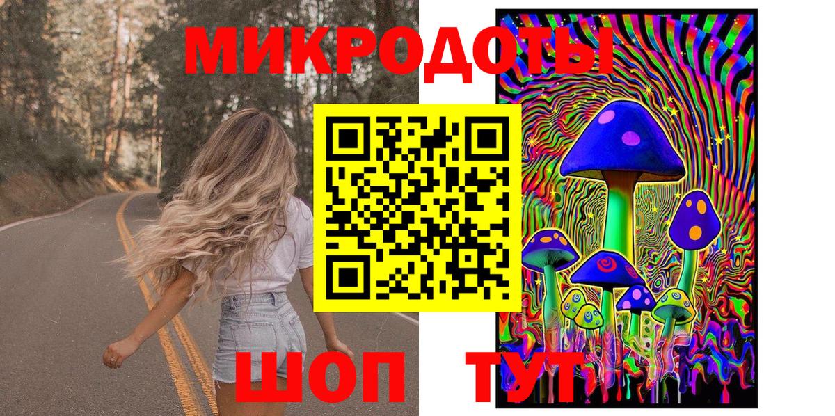 Псилоцибиновые грибы Cubensis  Вход с VPN  Дедовск 