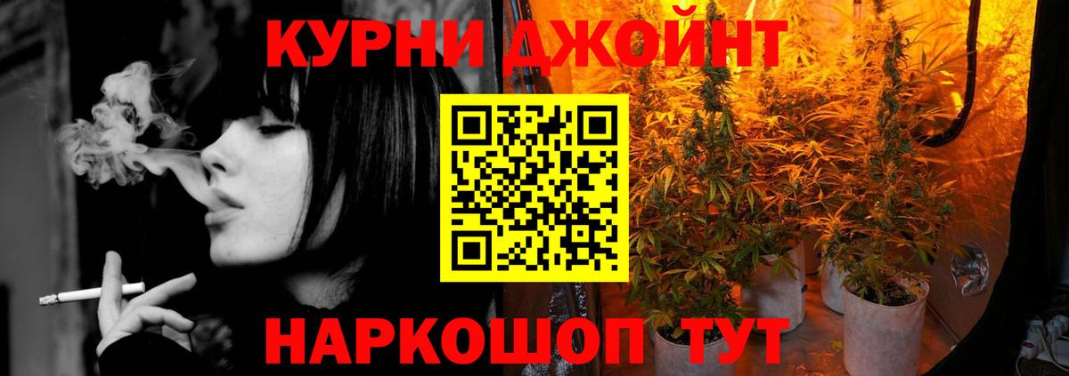 Дедовск  Марихуана сатива  Шишки марихуана MAZAR  Вход с VPN  Шишки марихуана Amnesia  Каннабис Amnesia 