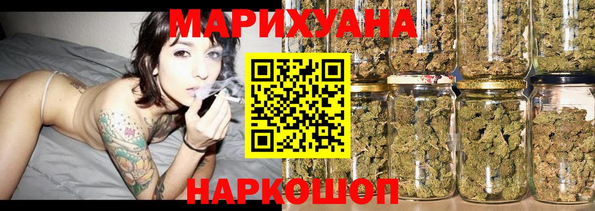 Канабис сатива Дедовск